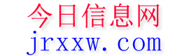 商南今日信息网
